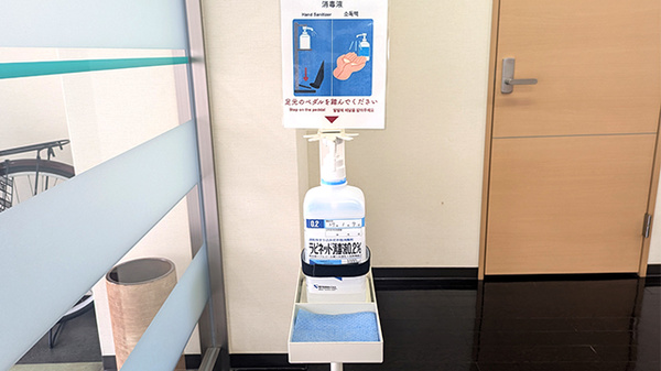 大洋薬局津田沼店の感染予防対策