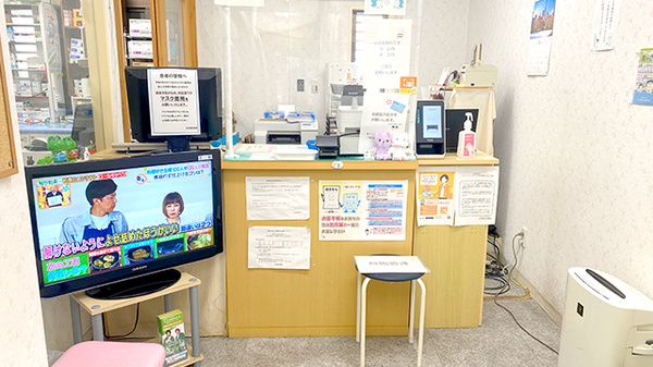 花見調剤薬局の受付/カウンター