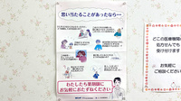 花見調剤薬局の相談対応