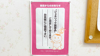 花見調剤薬局のジェネリック対応