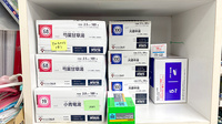 花見調剤薬局の漢方薬
