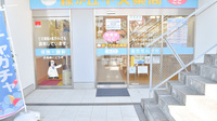 緑が丘中央薬局 八千代緑が丘店の入口