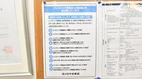 緑が丘中央薬局 八千代緑が丘店のジェネリック対応