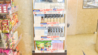 緑が丘中央薬局 八千代緑が丘店の化粧品