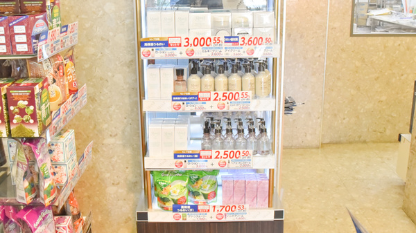 緑が丘中央薬局 八千代緑が丘店の化粧品