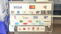 大洋薬局市原中央店のクレカ/電子マネー/スマホ決済対応