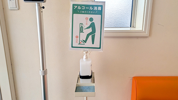 大洋薬局市原中央店の感染予防対策