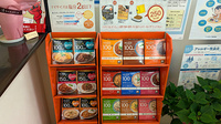 大洋薬局市原中央店の健康食品