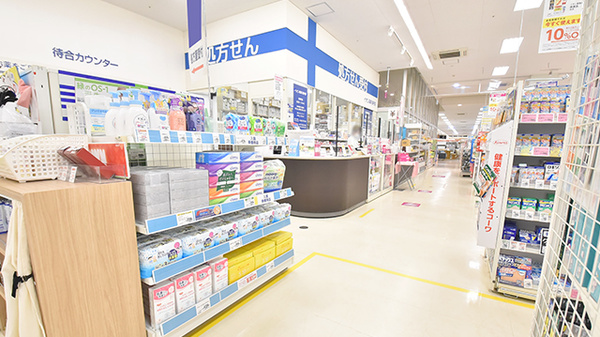 イオン薬局銚子店の外観