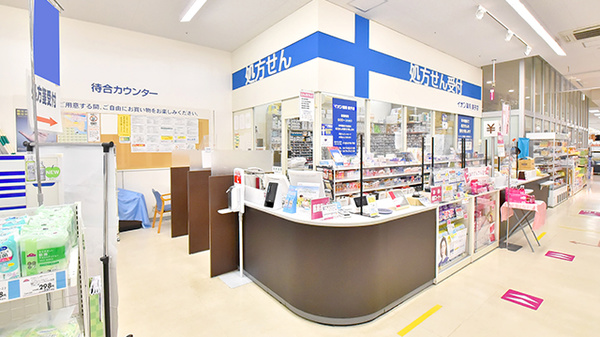 イオン薬局銚子店の受付/カウンター