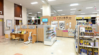 イオン薬局柏店の外観