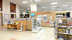 イオン薬局柏店の外観