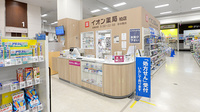 イオン薬局柏店の受付/カウンター
