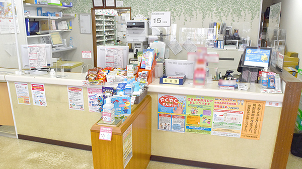ココカラファイン薬局　松飛台店の受付/カウンター