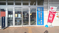 薬局トモズグリーンマークシティ松戸新田店の入口