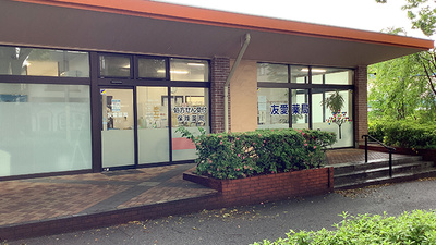 友愛薬局　常盤平店