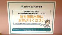 友愛薬局　常盤平店のネット受付対応