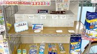 友愛薬局　常盤平店の一般医薬品