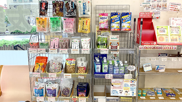 友愛薬局　常盤平店の雑貨品