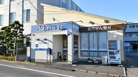 クオール薬局天王台店の外観
