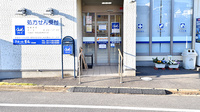 クオール薬局天王台店の入口
