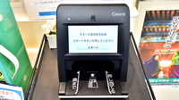 クオール薬局天王台店のオンライン資格確認