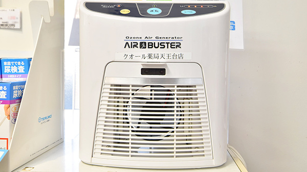 クオール薬局天王台店の感染予防対策