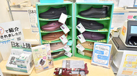 クオール薬局天王台店の介護用品