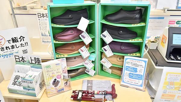 クオール薬局天王台店の介護用品