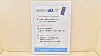 薬局ナチュラル・メディクス 我孫子店のかかりつけ薬局対応