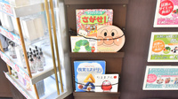 薬局ナチュラル・メディクス 我孫子店のキッズ用品
