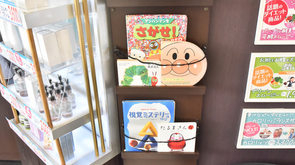 薬局ナチュラル・メディクス 我孫子店のキッズ用品
