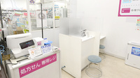 イオン薬局鎌ヶ谷店の受付/カウンター