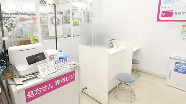 イオン薬局鎌ヶ谷店の受付/カウンター