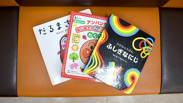 有限会社西川永生堂のキッズ用品