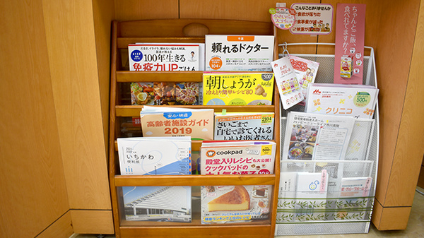 有限会社西川永生堂の書籍