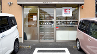 ベル薬局　国府台店の入口