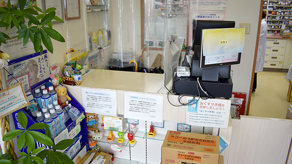 ベル薬局　国府台店の受付/カウンター