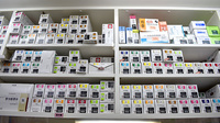 ベル薬局　国府台店の漢方薬