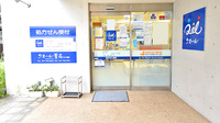 クオール薬局本八幡店の入口