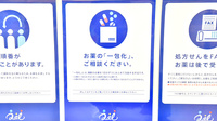 クオール薬局本八幡店の一包化対応