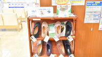 クオール薬局本八幡店の介護用品
