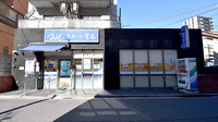 クオール薬局船橋店の外観
