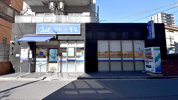 クオール薬局船橋店の外観