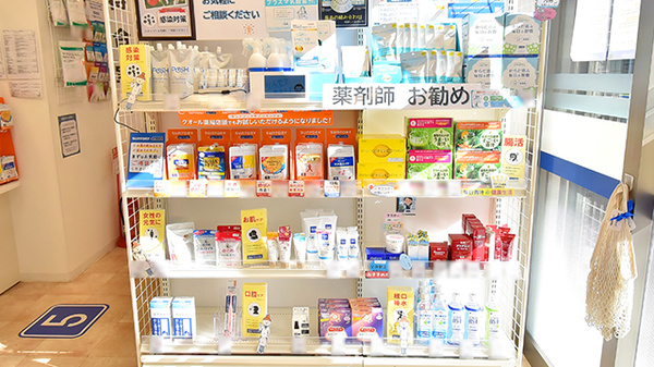 クオール薬局船橋店の健康食品