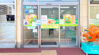 前原グリーン薬局の入口