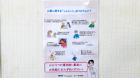 前原グリーン薬局のかかりつけ薬局対応