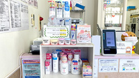 前原グリーン薬局の化粧品