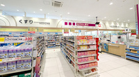 イオン薬局船橋店の外観