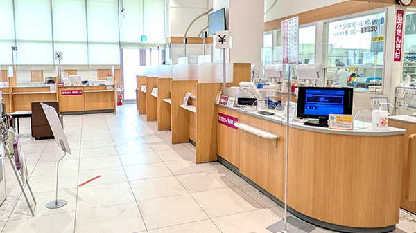 イオン薬局船橋店の受付/カウンター
